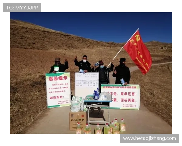 冠状病毒疫情下足球明星的挑战与坚持:他们如何应对赛场与健康的双重考验 冠状病毒疫情下足球明星的挑战与坚持:他们如何应对赛场与健康的双重考验