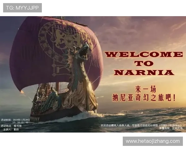 刘易斯足球明星的传奇故事与辉煌成就揭秘