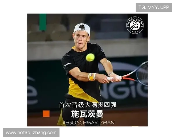 西安网球队配合表现的数据分析与战术探讨