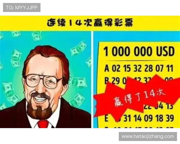 足球明星赢得奖金的惊人数字揭秘你绝对想不到的财富真相